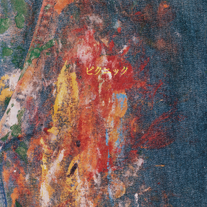 兽皇videosfree另类
